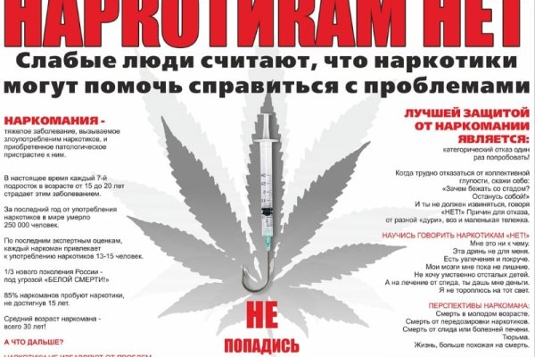 Правильная ссылка на кракен