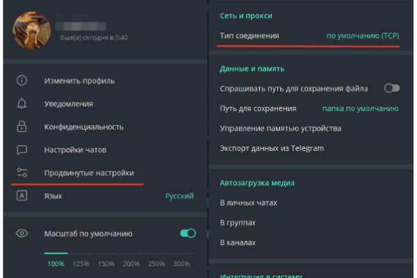 Кракен тор krakens13 at