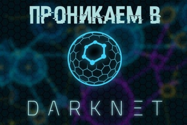 Кракен официальный сайт krakens13 at