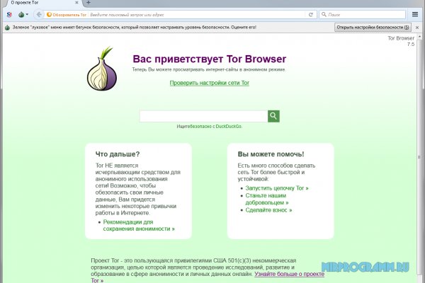 Кракен даркнет аккаунт