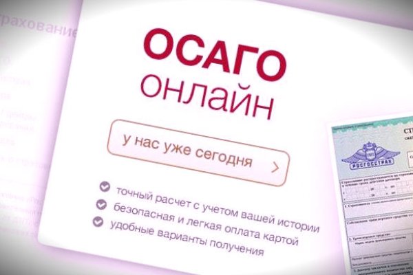 Как зайти на кракен в тор браузере