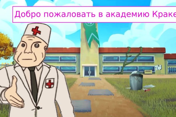 Официальный сайт kraken kraken clear com