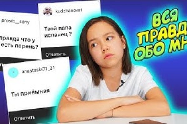 Как зайти на кракен с телефона