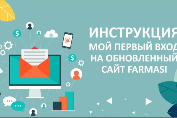 Kraken маркетплейс kr2web in