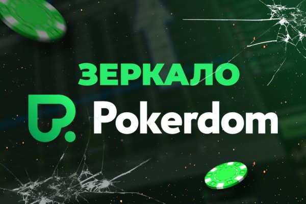 Kraken zerkalo официальный сайт