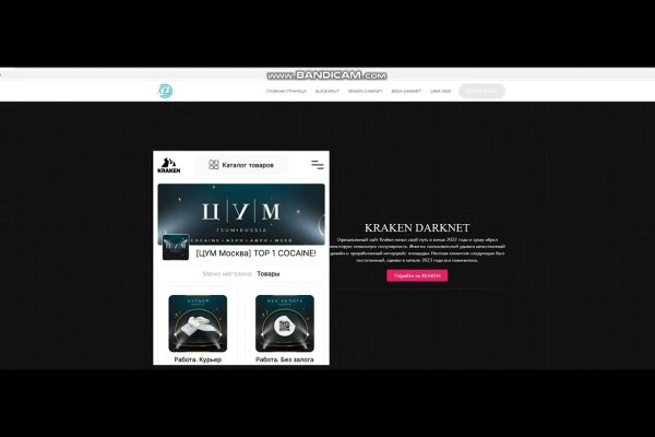 Регистрация на kraken com