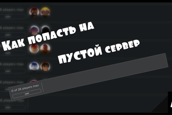 Ссылки мега кракен