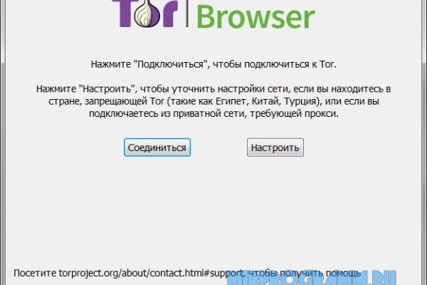 Kraken tor ссылка kraken014 com