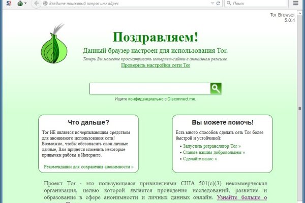 Кракен kr2web in что это