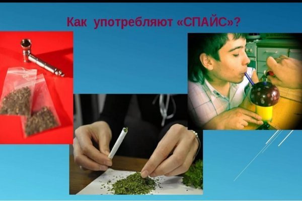 Kraken ссылка на сайт тор